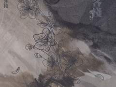 [묵연소소] 객잔 客棧 01