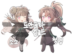 화산귀환 청명SD 키링(스탠드) 파일 유료 배포(배포중지)