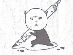 [読売新聞] 枢やなインタビュー