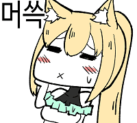 (공지)엘프노예만화가 성인만화로 변경됐습니다