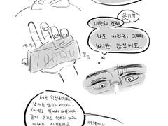 2세 ..? 그림 모음