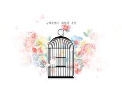 [ Regina Michelle / XX / 메르포벤 ]