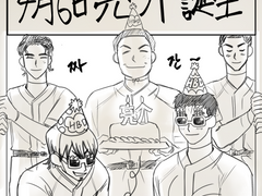 료 생일 축하 만화