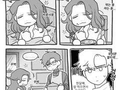 20대 중후반 부부가 2세 소식을 대하는 법... 근데 조금 웃기다 나만 웃기냐?