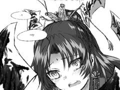 [사추금릉] 戀戀不忘 연연불망