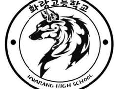 花郞高 #20.비재