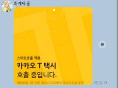 [앙스타 카톡 카피페] 127