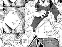 좀 그런 곳에 낙인 찍힌 카이지와 사고가 이상하게 튀는 사하라