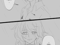 [COC/타이만]Dear my sinner(스포주의