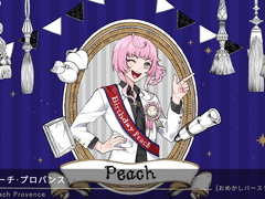 피치 프로방스 SSR 멋부린 버스데이 3화