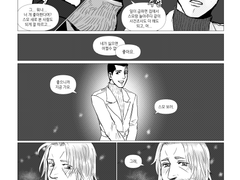 행크코너 만화들