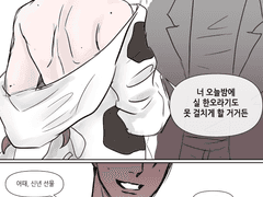 행크코너 만화들2