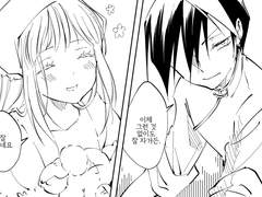 [shaman king] 렌메이 - 불면증