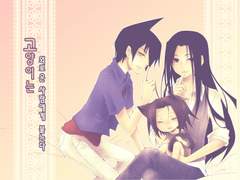 [shaman king] 고양이는 외로운사람에게 붙는다