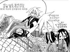 [shaman king] 꽃보다하나