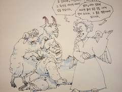 마지막 때 환상