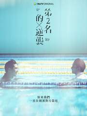 WBL 서사/해석 정리