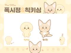 동방신기 동물형 속성