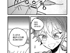 카나치아 만화 94 sex