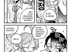 카나치아 만화 96 수작