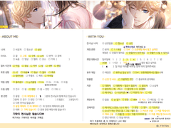 슈퍼히어로 주기락을 나의 태양으로 정식으로 선포합니다!