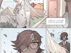 쿠키런 킹덤 마들에슾