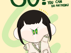 전오수 꼬물이 모음