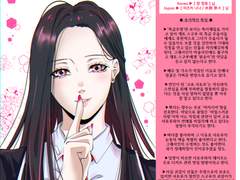 『코멘트 리퀘스트 및 QnA』 【주술회전 드림 / 별의 기도】 '고죠 사토루' 드림주 / '키류 세이카' 캐릭터 설정 ②