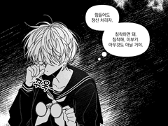 [퍼레이드 끝에서, 다시]이부키 미호