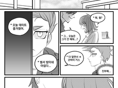 그 소년의 사정