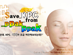 #save_KPC_from_ppakppak