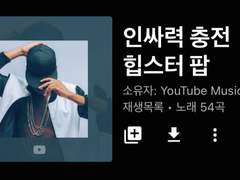 나는 좋아하는 이야기가 없어