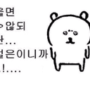 얼레벌레 연성소