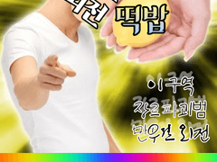 ★만우절 외전★이봐, 독자! 그거 알아?