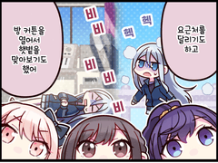 제40화 「슬럼프 대책」