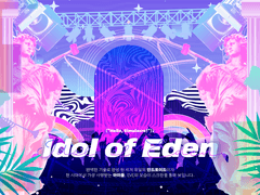 Idol of Eden