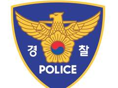 미수반을 만들어 봤다