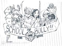 즈어얾의 스쿨앤불리 후기