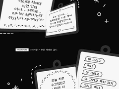 키링 도안 유료 배포