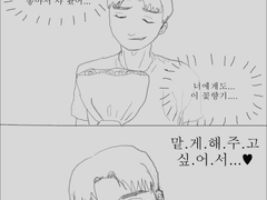 아도나이 한주혜나 + 한주낙서