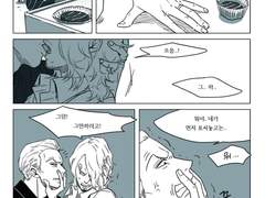 2021.02.14 조로산 발렌타인