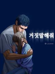 [쿠농/아오미네] 거짓말해줘