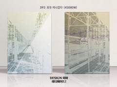 395 모두 지나갔다