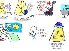 오너캐 짤방 커미션