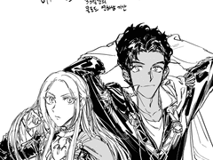 [풍설] 한국식 호칭에 대하여