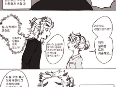 렌센 ts ㅁㅎ( 上 ) + 수정