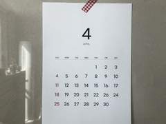 [프린트물] 4월 달력