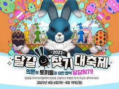 파판14 알축제 2차 NPC대사 백업