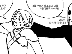 프롬겜 연성 저장용