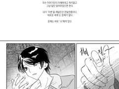 사랑은 지지 않아